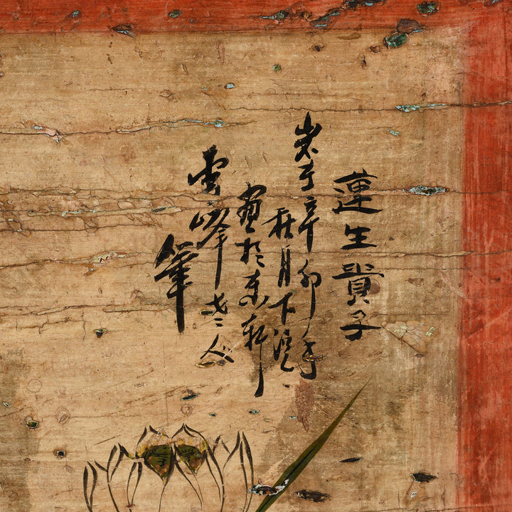 Script Detail From Antique Painted Mongolian Grain Store Sideboard - 19th Century | Indigo Antiques