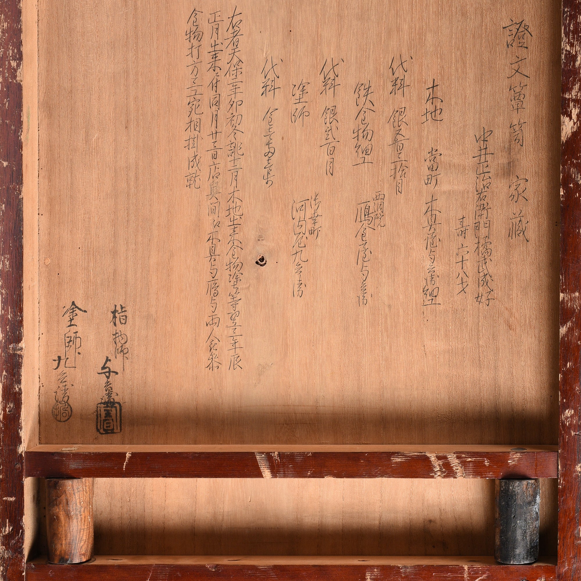 Rare Antique Japanese Kannon Biraki - Kiri (Pawlonia Wood) - Late Edo Period | Indigo Antiques