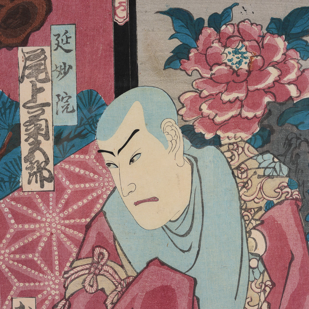 Japanese Woodblock Print of Actor Onoe Kikugoro V - Edo Period | Indigo Antiques