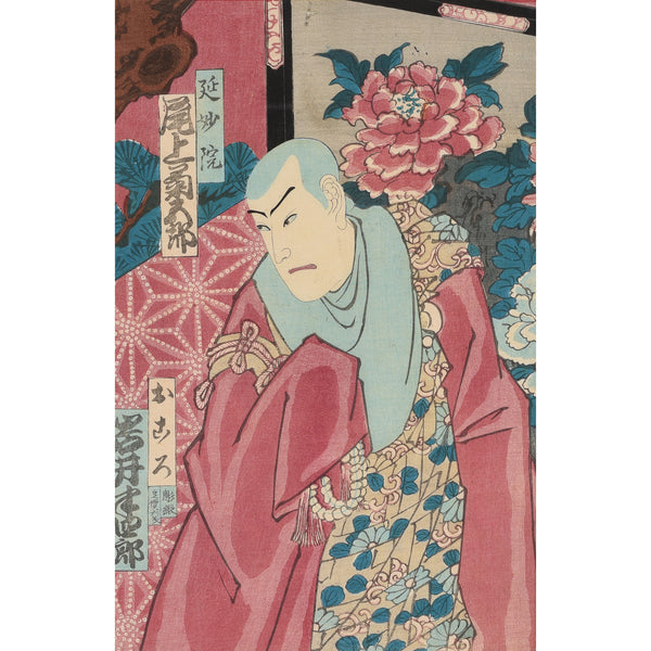 Japanese Woodblock Print of Actor Onoe Kikugoro V - Meiji Period
