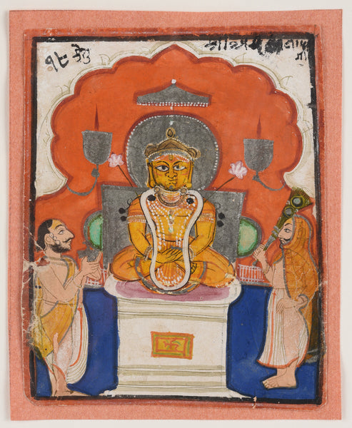 Framed Jain Painting On Paper From Rajasthan - Cira 1800