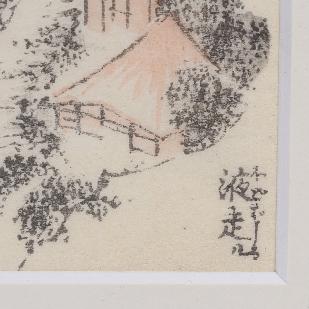 Detail From Japanese Waterfalls Hokusai Manga Woodblock Print  - Late 19thC | Indigo Antiques