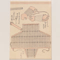 Old Manga Woodblock Print Of Samurai Armour By Hokusai - 19thC
