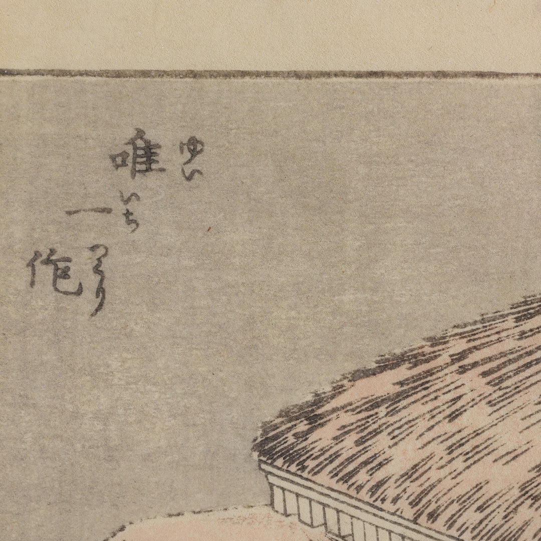 Detail From Japanese Manga Woodblock Print of Buildings - Late 19thC | Indigo Antiques