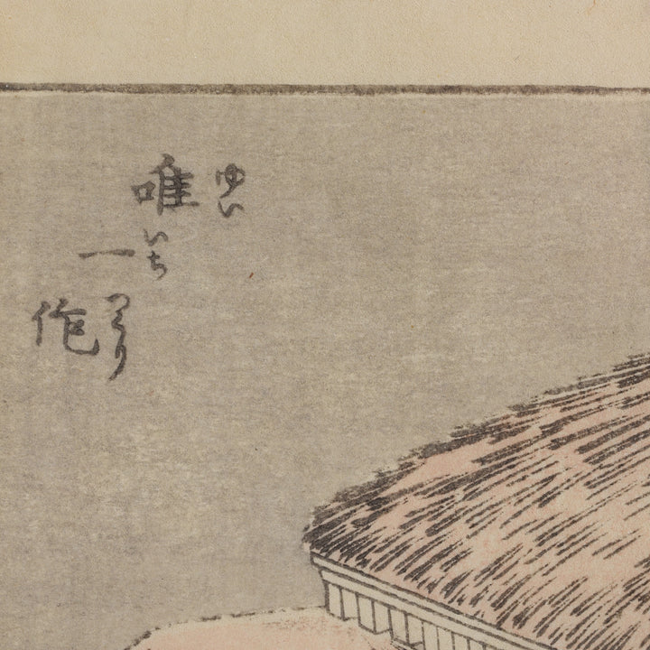 Detail From Japanese Manga Woodblock Print of Buildings - Late 19thC | Indigo Antiques