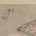 Japanese Manga Woodblock Print by Hokusai - 19thC