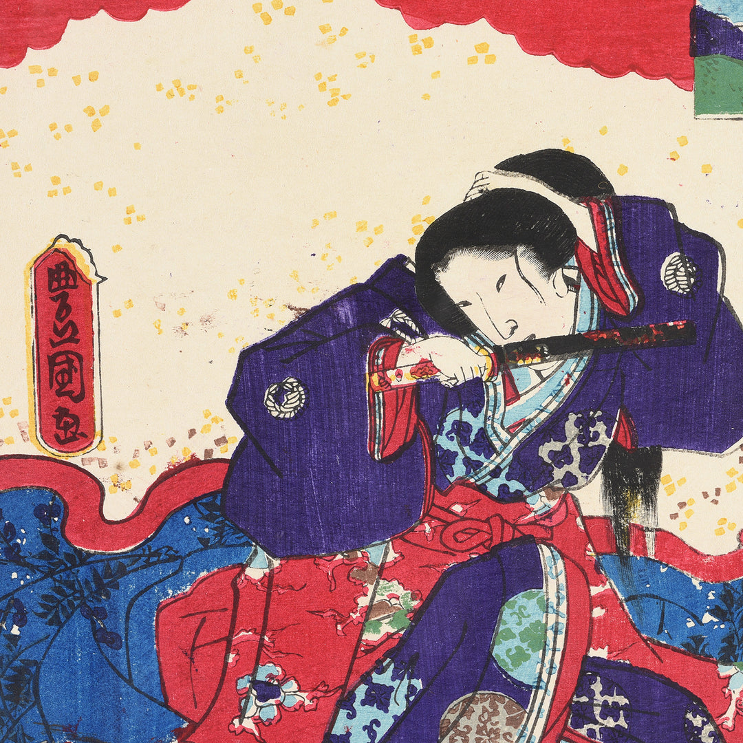 Framed Genji Woodblock Print Oban by Kunisada - 19th Century