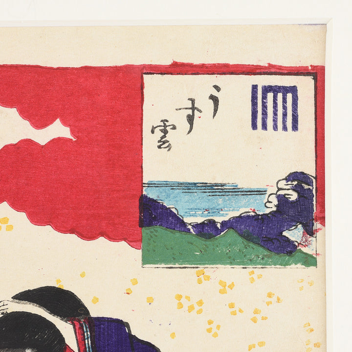 Framed Genji Woodblock Print Oban by Kunisada - 19th Century