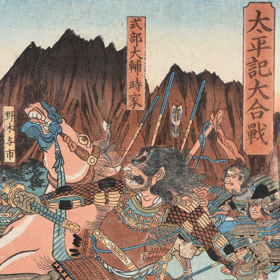 Rider Detail From Antique Framed Japanese Woodblock Print by Utagawa Yoshikazu - 19thC