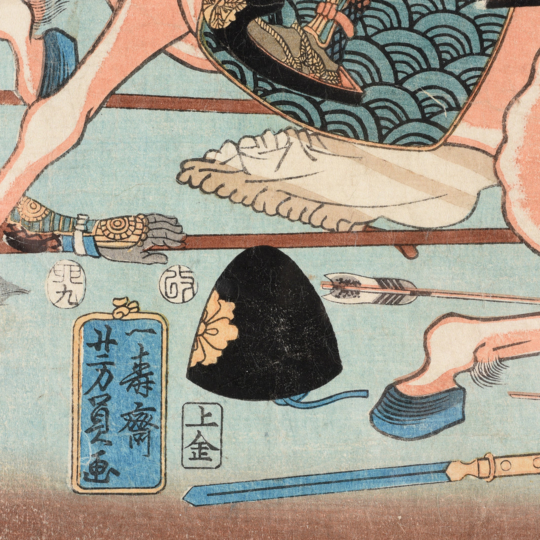 Detail From Antique Framed Japanese Woodblock Print by Utagawa Yoshikazu - 19thC