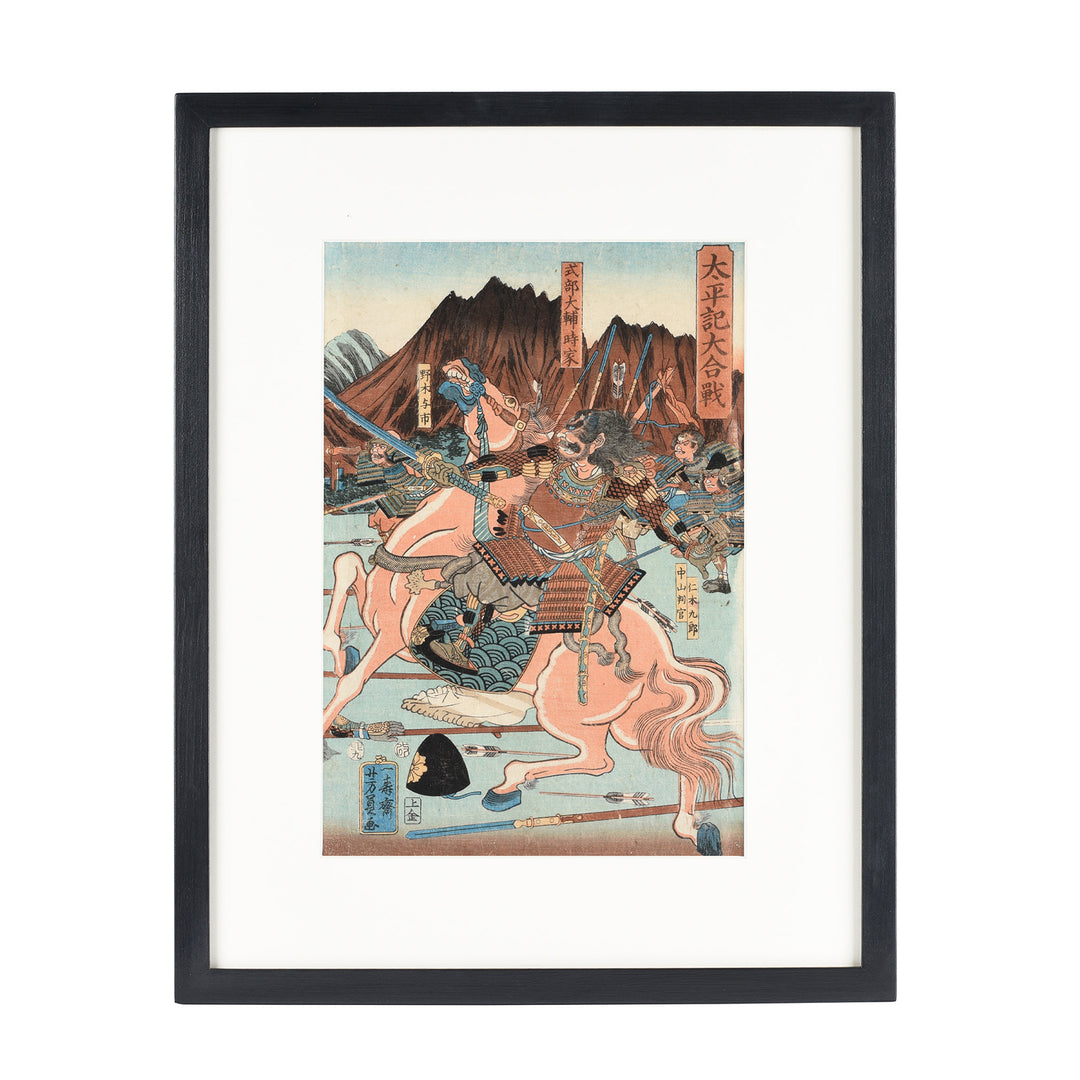 Framed 'Great Battle of the Taiheiki' Japanese woodblock by Utagawa Yoshikazu - 19thC