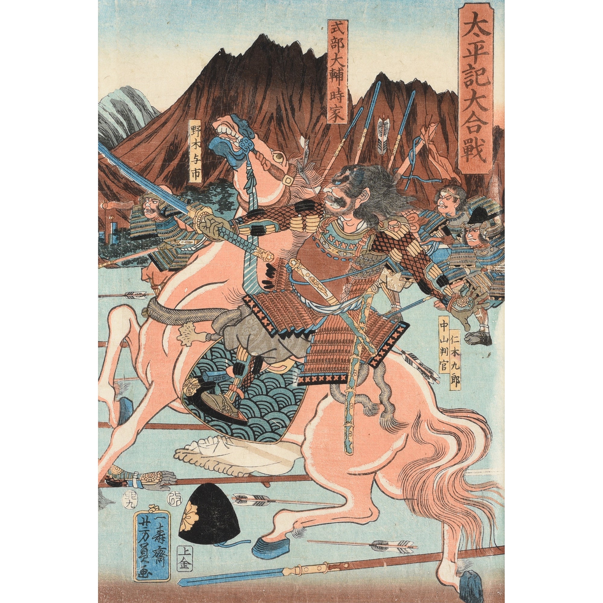 Framed 'Great Battle of the Taiheiki' Japanese woodblock by Utagawa Yoshikazu - 19thC
