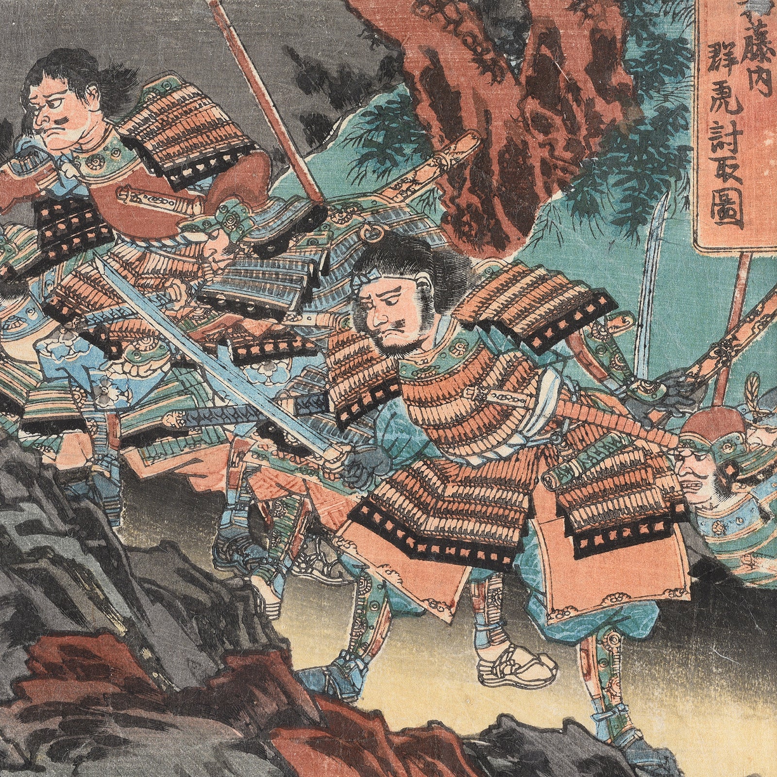 Framed Japanese Woodblock Print Oban By Kuniyoshi Framed Japanese Woodblock Print Oban By Kuniyoshi
