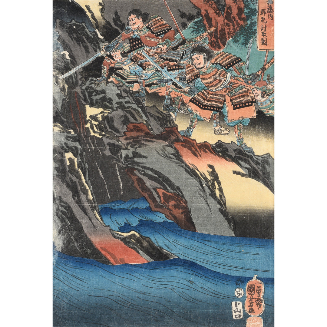 General Watônai hunting the Tigers in Formosa Woodblock Print Oban By Kuniyoshi | Indigo Antiques