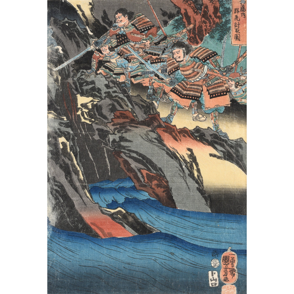 Framed Japanese Woodblock Print Oban By Kuniyoshi