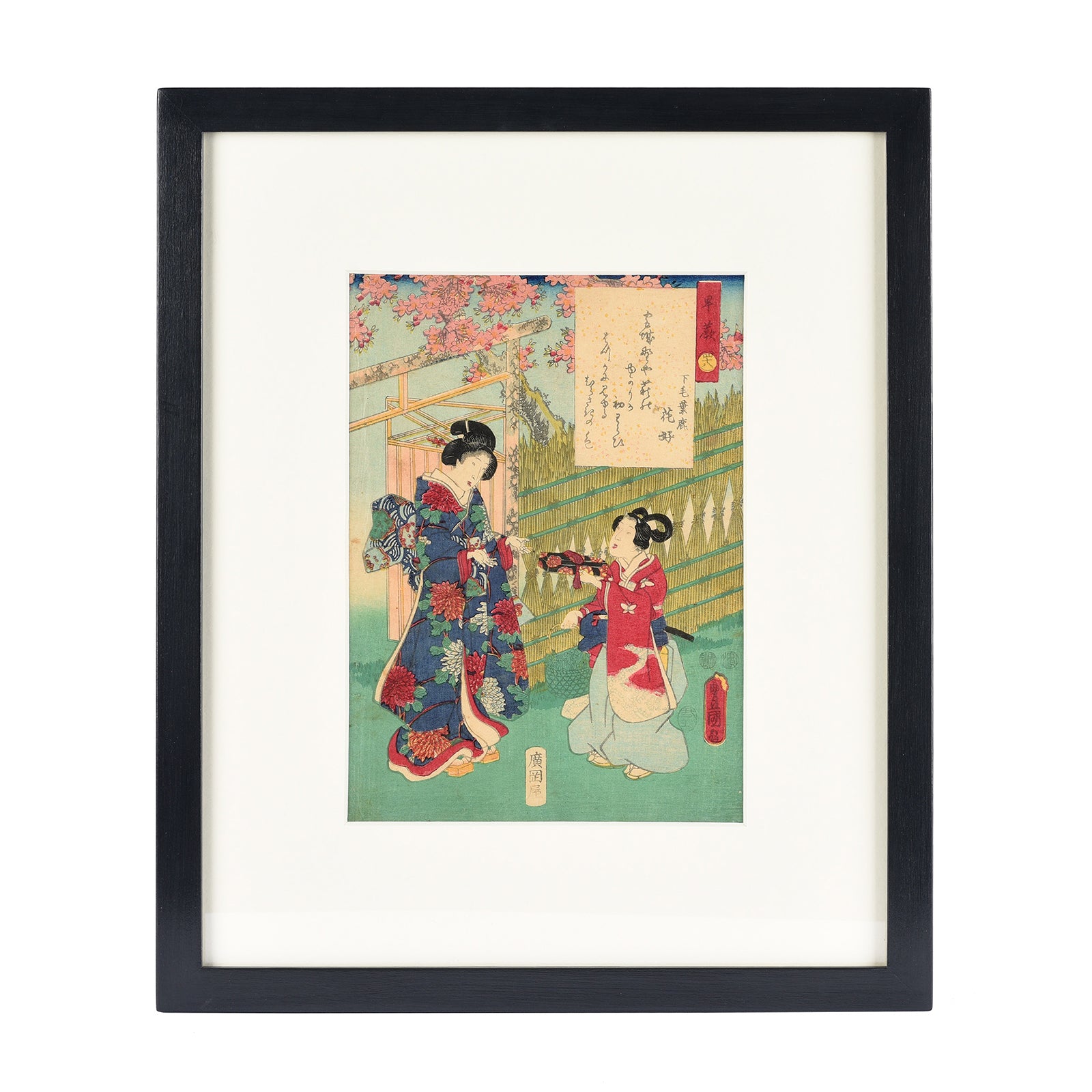 Old Japanese Woodblock Print: The Color Print Contest of a Modern Genji, Chapter 48: Sawarabi (Ima Genji Nishiki-e Awase - Sawarabi) by Utagawa Kunisada - Meji Period | Indigo Antiques