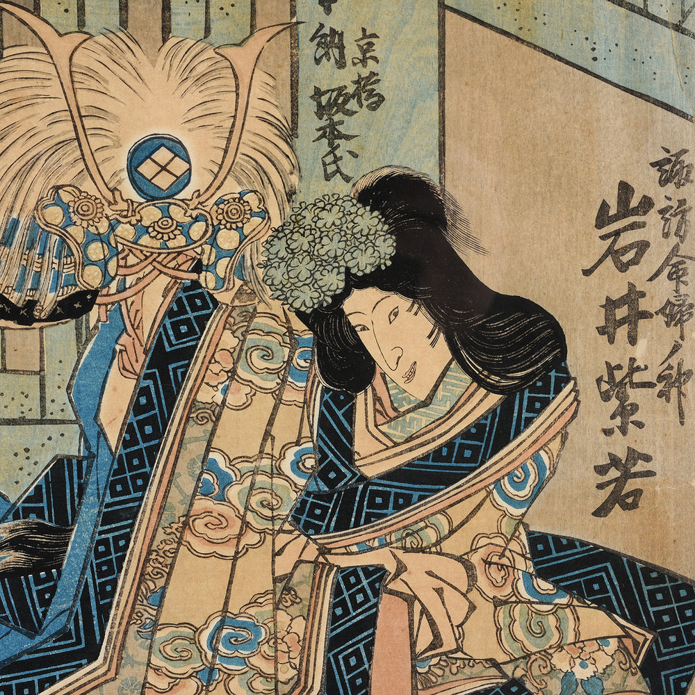 Detail From Antique Framed Japanese Woodblock Print by Utagawa Kunisada - Edo Period | Indigo Antiques