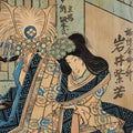 Japanese Woodblock Print 'Play: Kaeribana Yuki no Takeda' by Utagawa Kunisada