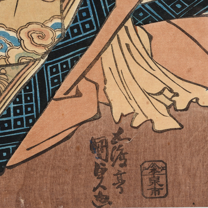Detail From Antique Framed Japanese Woodblock Print by Utagawa Kunisada - Edo Period | Indigo Antiques