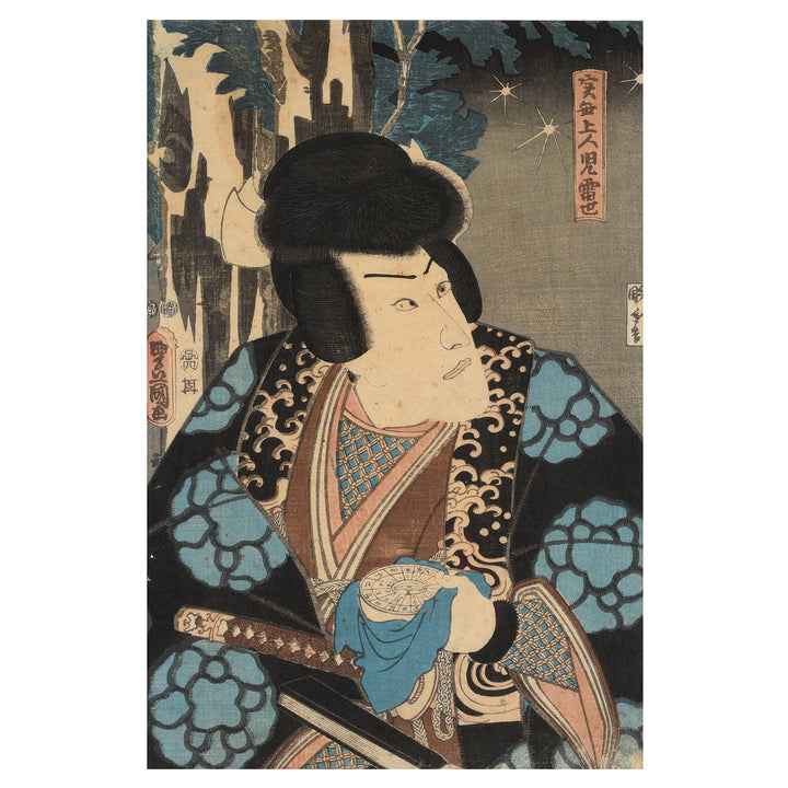 Ichikawa Danjuro VIII is seen as Jitsumu Shonin Jiraiya Japanese Woodblock Print By Toyokuni III (Utagawa Kunisada I) | Indigo Antiques