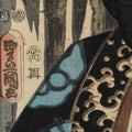Framed Japanese Woodblock Print of 'Ichikawa Danjuro VIII' By Toyokuni III