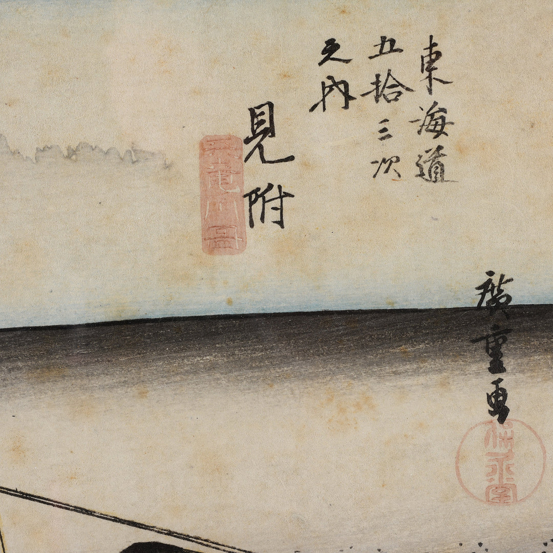 Japanese Woodblock Print -Hiroshige - Edo Period | Indigo Antiques