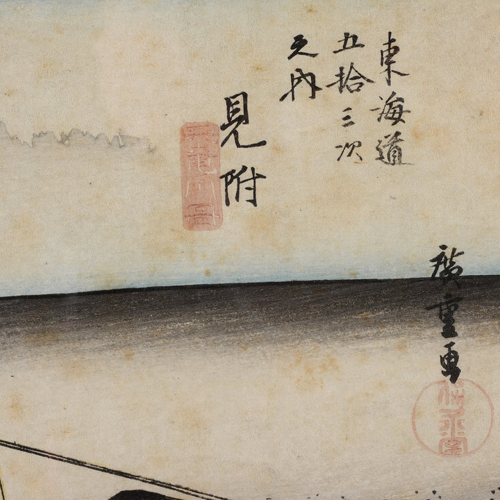 Japanese Woodblock Print -Hiroshige - Edo Period | Indigo Antiques