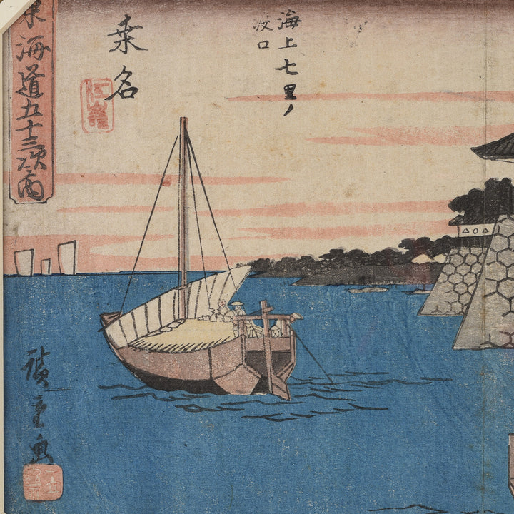 Antique Japanese Woodblock Print -Hiroshige - Edo Period | Indigo Antiques