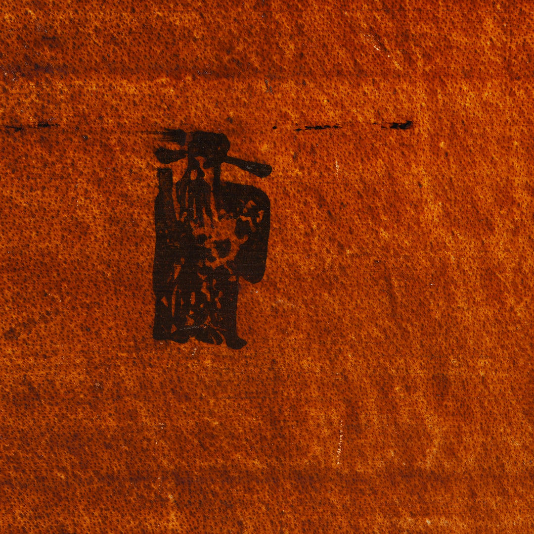 Tan Leather Trunk From Shanghai - 19thC