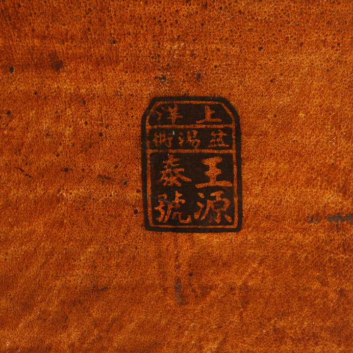 Tan Leather Trunk From Shanghai - 19thC