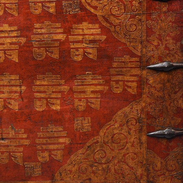 Gilt Painted Tibetan Dragon & Shou Chest - 18thC
