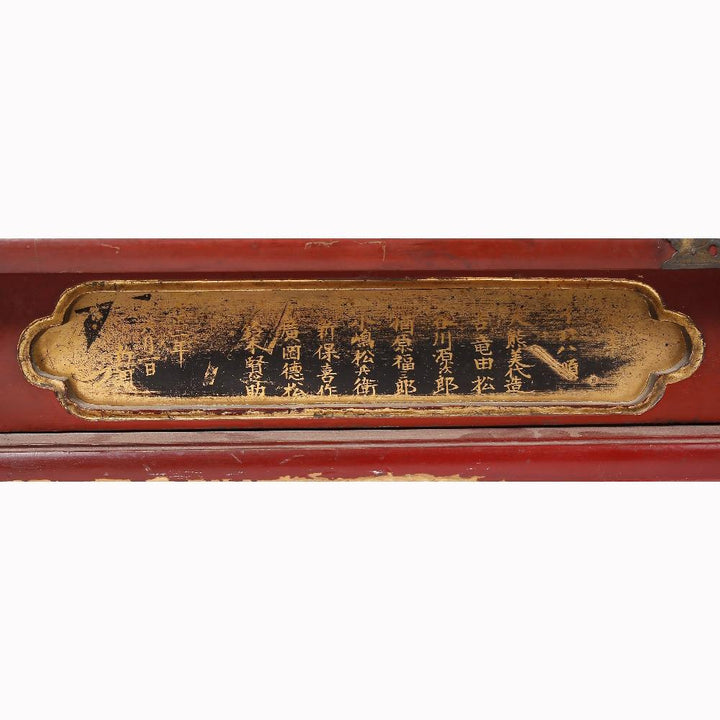Gilt Red Lacquer Altar Table from Canton - Late 19thC | Indigo Oriental Antiques