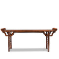 Walnut Altar Table From Gansu Province - 19thC