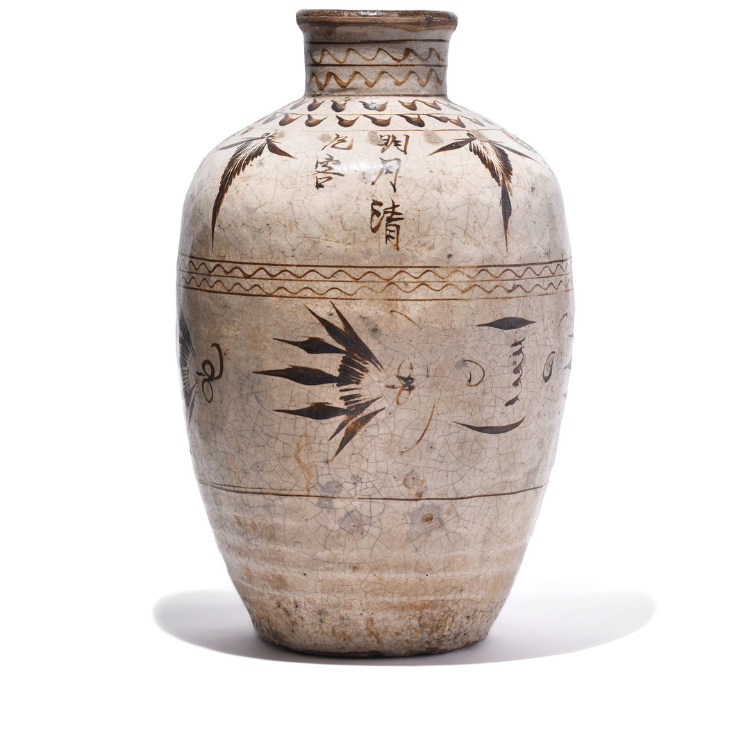 Chinese Cizhou Ware Wine Jar From Hebei Province - 19th century | Indigo Antiques