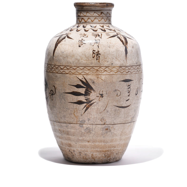 Chinese Cizhou Ware Wine Jar From Hebei Province - 19th century | Indigo Antiques