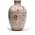Cizhou Ware Wine Jar From Hebei Province - 19thC