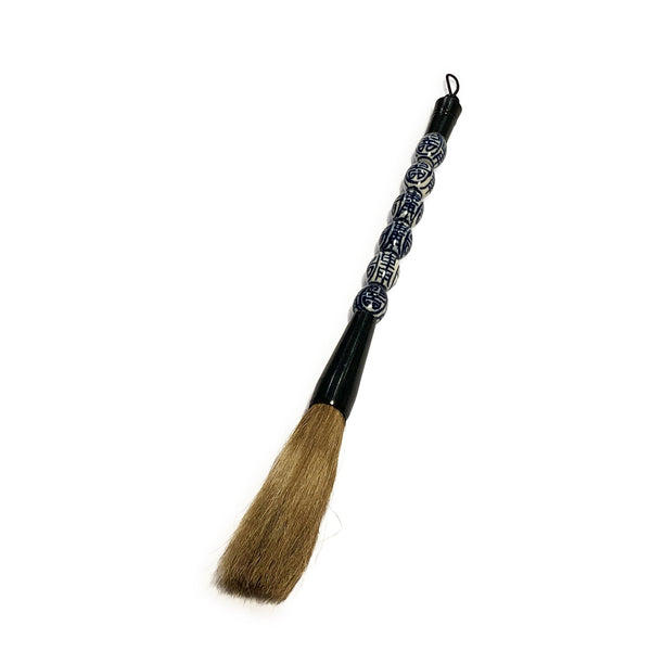 Porcelain Bead Calligraphy Brush - 25cms