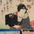 Framed Harimaze-e Woodblock Print - Edo Period