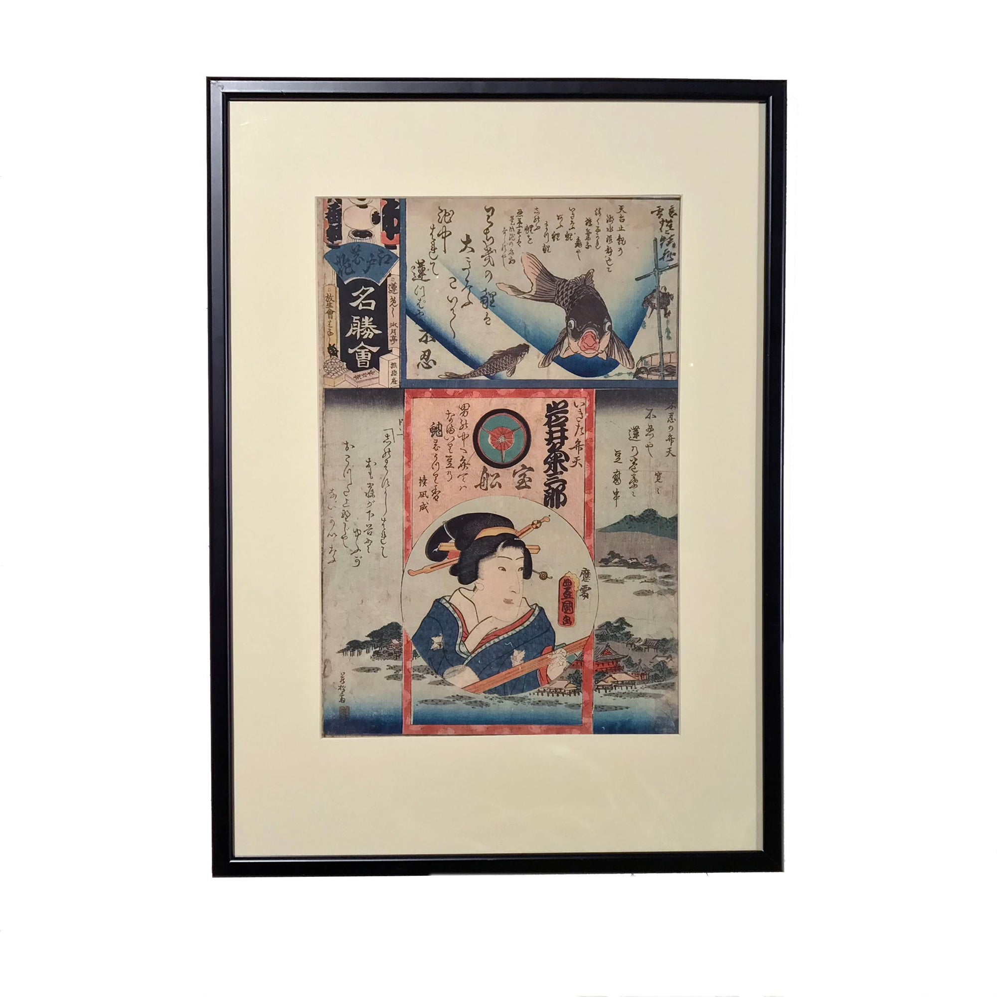 Framed Harimaze-e Water Theme Woodblock Print - Edo Period - 36 x 2 x 49 (wxdxh cms) - M344V1