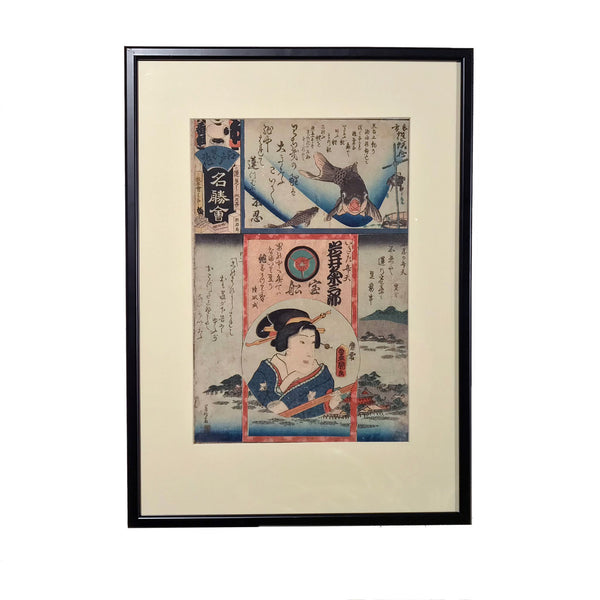 Framed Harimaze-e Woodblock Print 