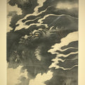 Framed Japanese Dragon in the Clouds - Ink On Paper - Early 20thC