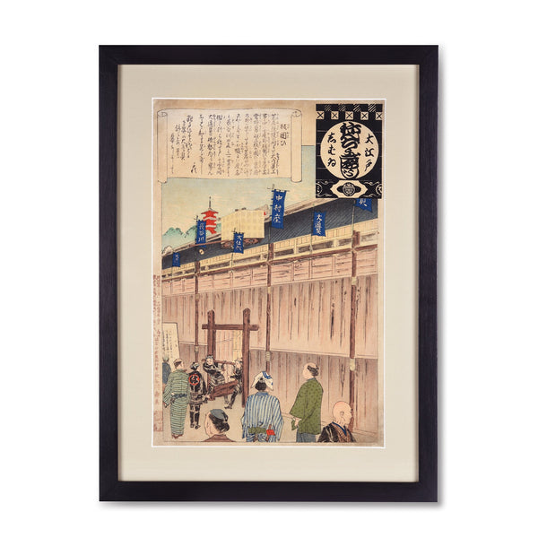 Framed Japanese Wood Block Print - 19thC