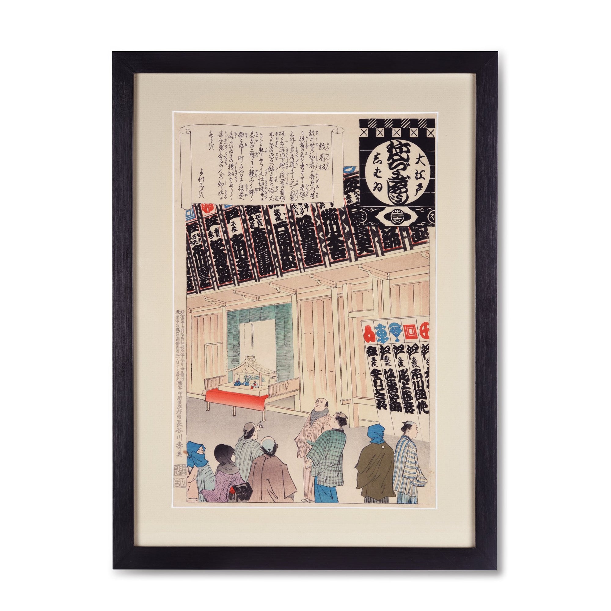 Framed Japanese Wood Block Prints - 19thC | Indigo Oriental Antiques
