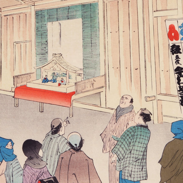 Framed Japanese Wood Block Prints - 19thC