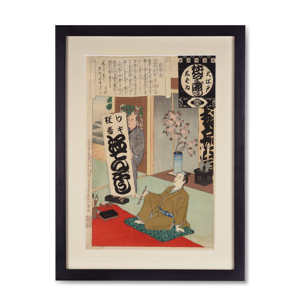 Framed Japanese Woodblock Print by Adachi Ginko - Late 19thC Framed Japanese Woodblock Print by Adachi Ginko - Late 19thC