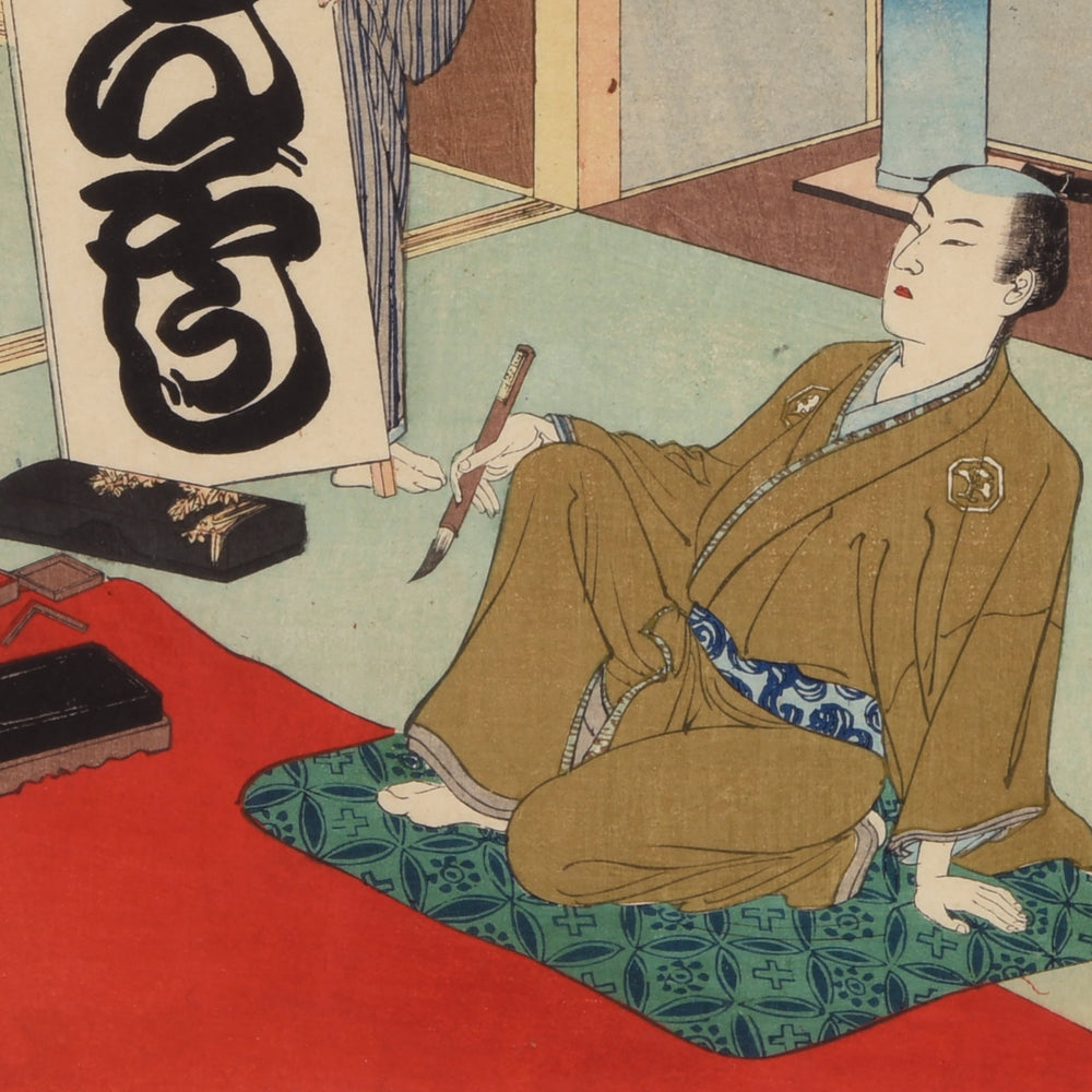Framed Japanese Woodblock Print by Adachi Ginko - Late 19thC | Indigo Oriental Antiques