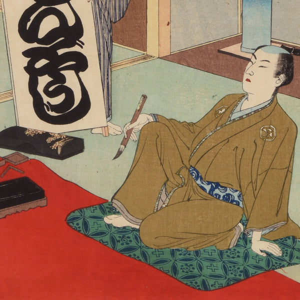 Framed Japanese Woodblock Print by Adachi Ginko - Late 19thC