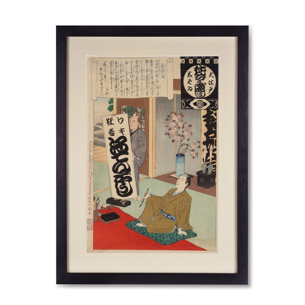 Framed Japanese Woodblock Print By Ginko - 19thC