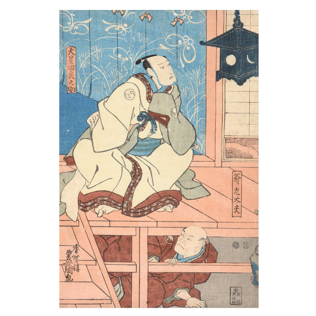 Framed Japanese Woodblock Print - Meiji Period | Indigo Antiques