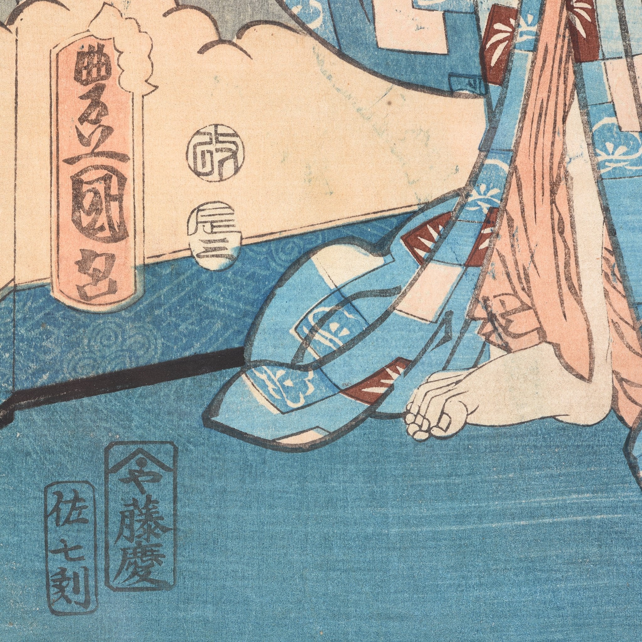 Framed Japanese Woodblock Print by Kunisada - Edo Period Framed Japanese Woodblock Print by Kunisada - Edo Period